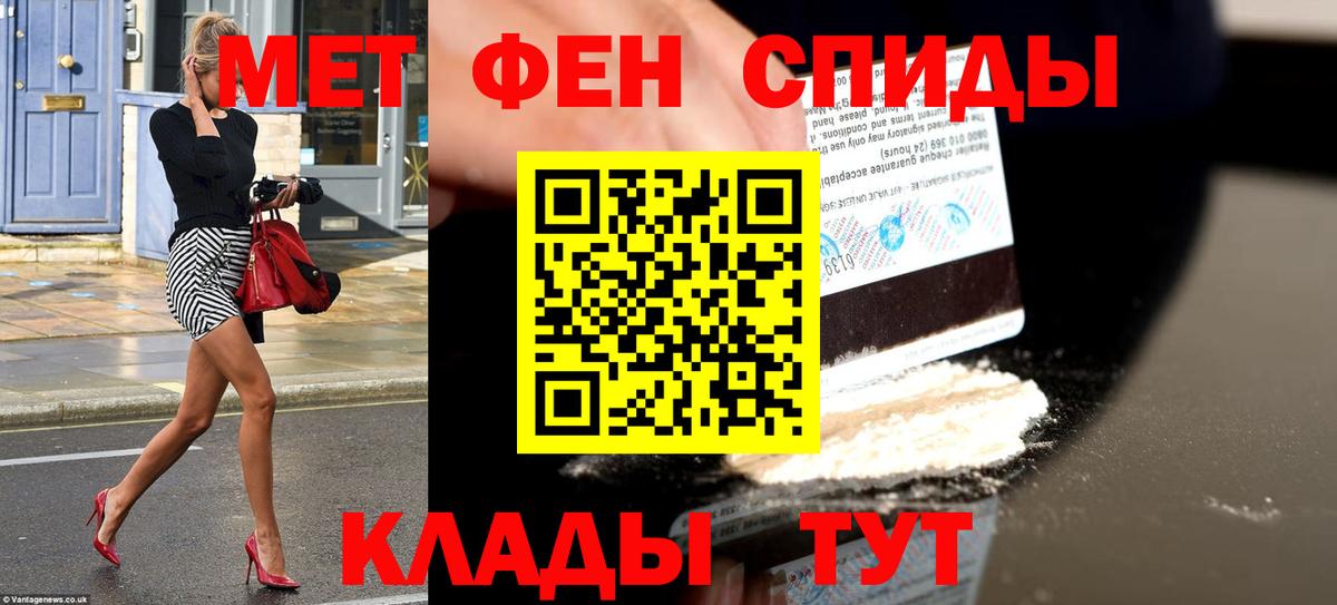Гудермес  АМФЕТАМИН  Вход с VPN  АМФЕТАМИН VHQ 