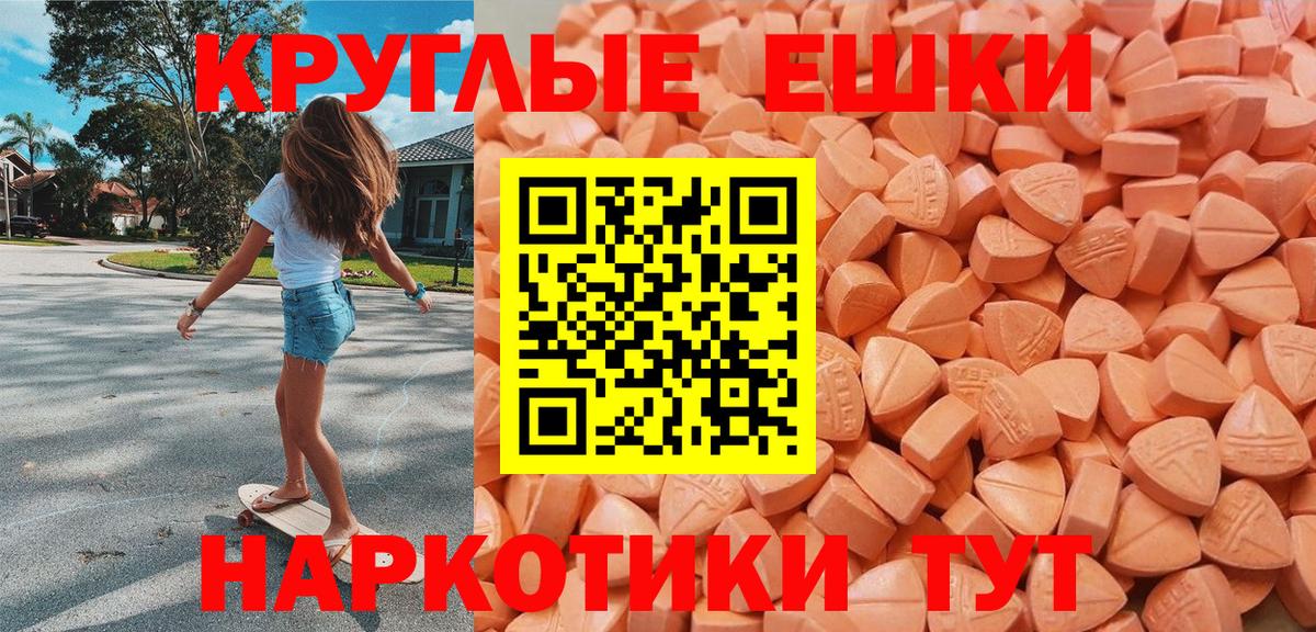 сколько стоит  Ecstasy 280 MDMA  Ecstasy  Гудермес  Вход с VPN  ЭКСТАЗИ louis Vuitton 