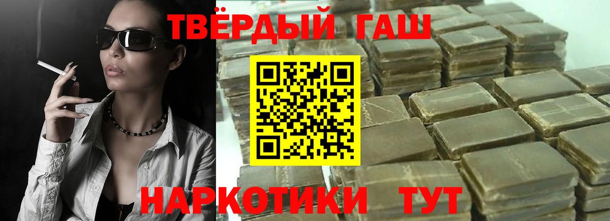 ГАШ гарик Гудермес