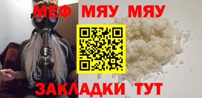 стаф Кумертау