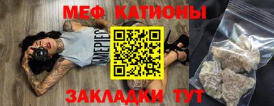 МДПВ Кунгур