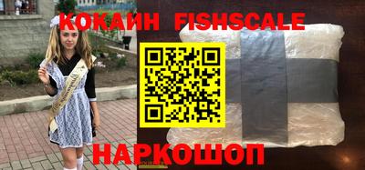гашик Малгобек