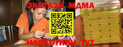 МДПВ Кунгур