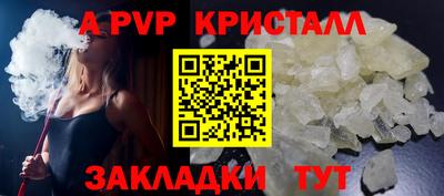круглые Мариинск