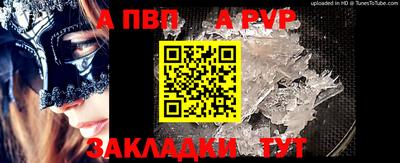 mdpv Кулебаки