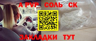 стаф Кумертау