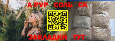 стаф Кумертау