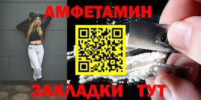 стаф Кумертау