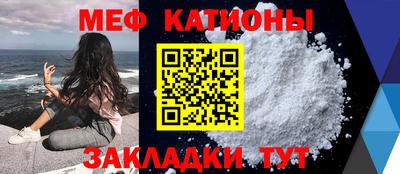 мяу мяу мука Малоярославец
