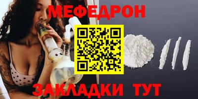 mdpv Кулебаки