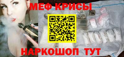 стаф Кумертау