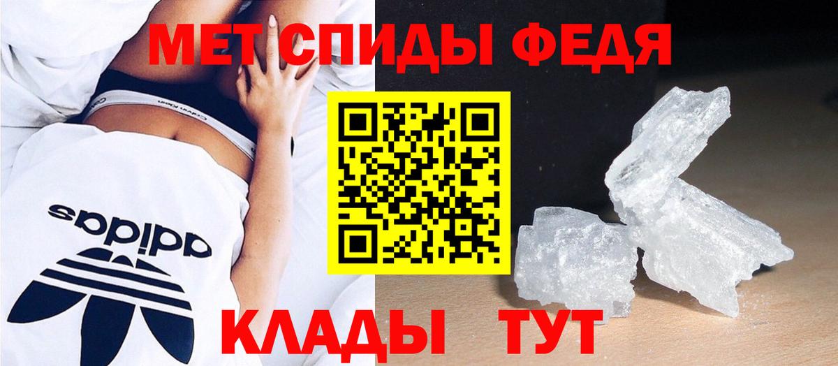 Первитин Декстрометамфетамин 99.9%  Вход с VPN  Гудермес  Первитин Декстрометамфетамин 99.9% 