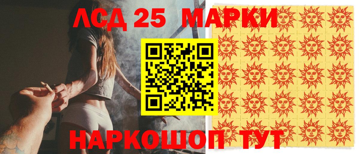 Гудермес  Наркотические марки 1,5мг  Вход с VPN  Наркотические марки  Наркотические марки 1,5мг 