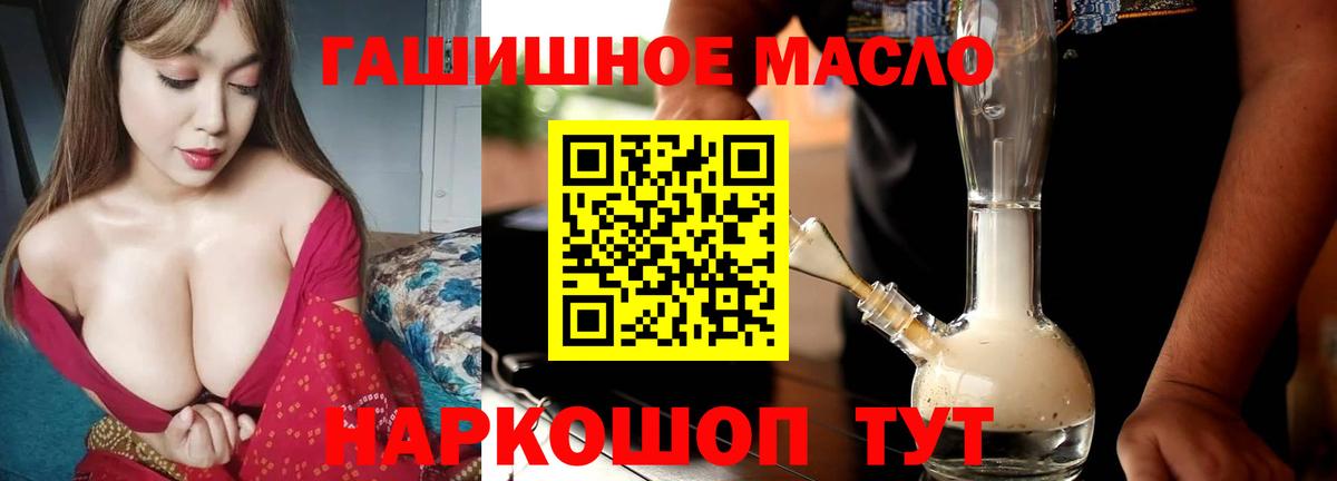 Меф кристаллы  Конопля  Гудермес  Alpha-PVP СОЛЬ   Метадон  Cocaine  Гашиш  Вход с VPN 