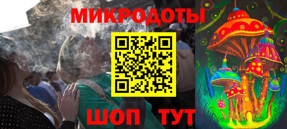 Галлюциногенные грибы мухоморы  Псилоцибиновые грибы мицелий  Вход с VPN  Гудермес 